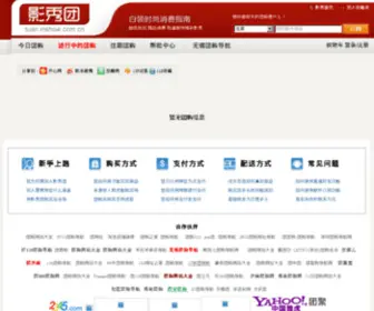 Inshow.com.cn(影秀团) Screenshot