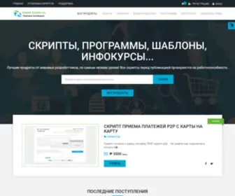 Inside-Center.ru(Торговая платформа) Screenshot