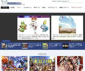 Inside-Games.jp(インサイド) Screenshot