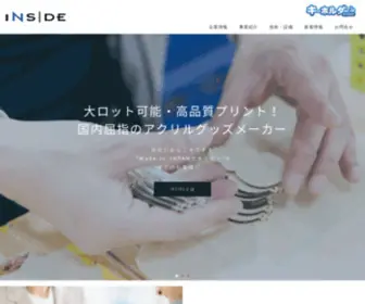 Inside-Jnet.com(トップページ) Screenshot