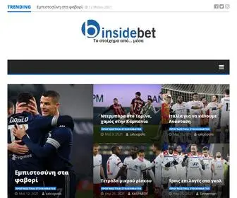 Insidebet.gr(από) Screenshot