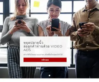 Insidebiz.co(หน้าหลัก) Screenshot