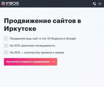Insidecorp.ru(Продвижение) Screenshot