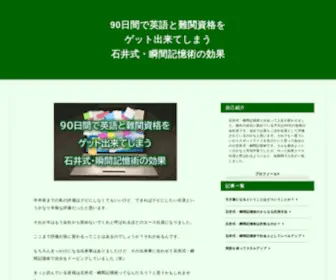 Insidekung-FU.com(Inside Kung) Screenshot