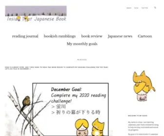 Insidethatjapanesebook.com(Inside That Japanese Book) Screenshot