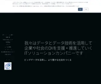 Insight-Lab.co.jp(INSIGHT LAB株式会社は、データとデータ技術を活用して企業や社会) Screenshot