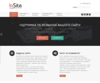 Insite.com.ua(сайт) Screenshot