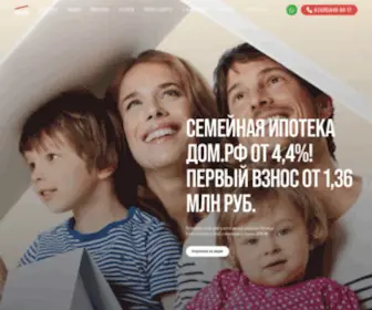 Insli.ru(Коттеджные поселки в Подмосковье) Screenshot