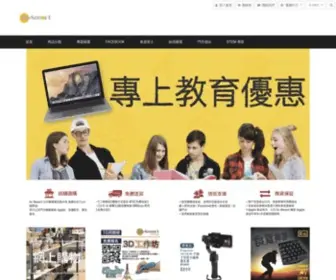 Insmartshop.com(In-Smart｜智能家居Smart Gadgets 購物網站) Screenshot