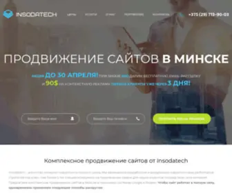 Insodatech.by(Продвижение) Screenshot