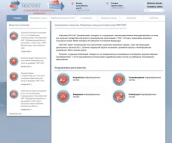 Insoft.ru(Инженерно) Screenshot