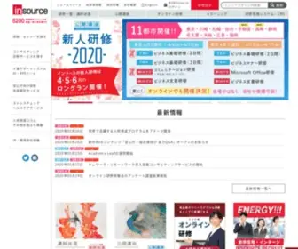 Insource.co.jp(株式会社インソース) Screenshot