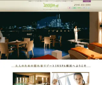 Inspa.co.jp(フィットネス) Screenshot