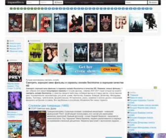 Inspacefilm.ru(KinoSpace) Screenshot