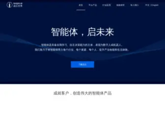 Inspirai.com(启元世界) Screenshot