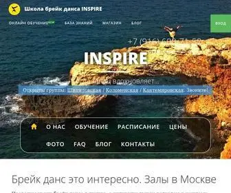 Inspire2.ru(школа брейк данса) Screenshot