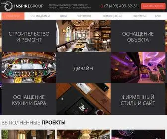 Inspiregroup.pro(Ресторан под ключ в Москве) Screenshot