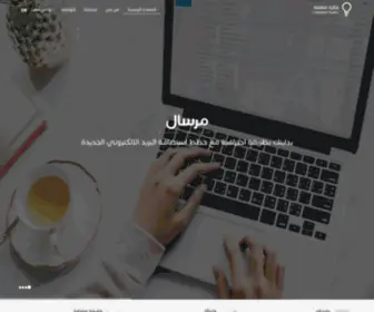 Inspiringidea.sa(فكرة) Screenshot