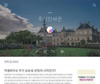 Inssakun.co.kr(해운대두바이) Screenshot