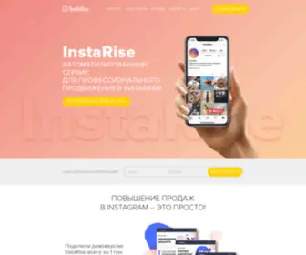 Insta-Rise.com(продвижение в инстаграм) Screenshot