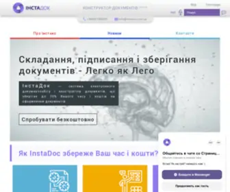 Instaco.com.ua(ІнстаДок) Screenshot