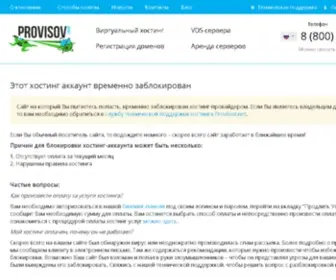 Instaforex.kiev.ua(Инстафорекс) Screenshot