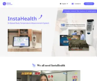 Instahealth.app(即時康) Screenshot