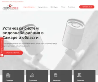 Install-Video.ru(Установка) Screenshot