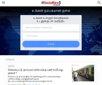 Instanews.city(Today News in Tamil Live) Screenshot