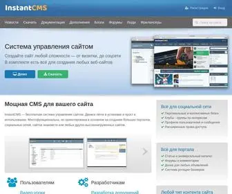 Instantcms.ru(Вы нашли CMS) Screenshot