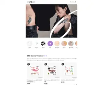 Instanttattoo.co.kr(인스턴트타투) Screenshot