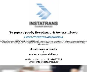 Instatrans.gr(INSTATRANS Courier Services) Screenshot