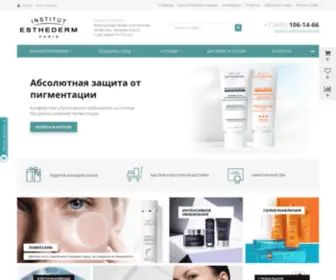 Institut-Esthederm.store(Официальный магазин Institut Esthederm) Screenshot