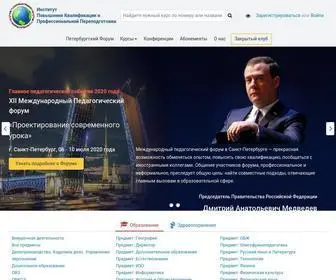 Institute-OF-Education.com(Институт) Screenshot