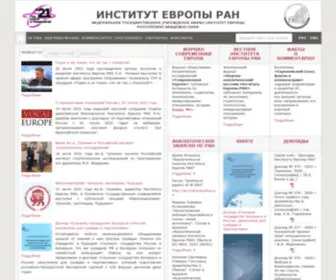 Instituteofeurope.ru(Институт) Screenshot