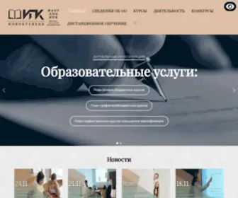 Institutpk.ru(Адрес) Screenshot