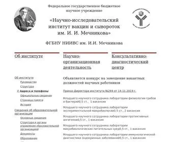 Instmech.ru(НИИВС) Screenshot