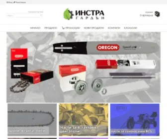 Instra-Parts.com(ИНСТРА ООД) Screenshot