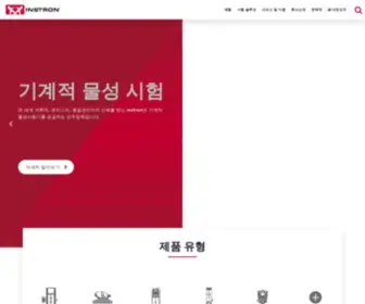 Instron.co.kr(Instron) Screenshot