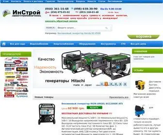 Instroy.com.ua(компрессор) Screenshot