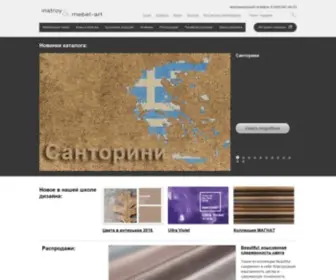 Instroy.ru(Интернет) Screenshot