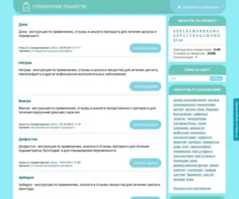 Instrukciya-Otzyvy.ru(Инструкции) Screenshot
