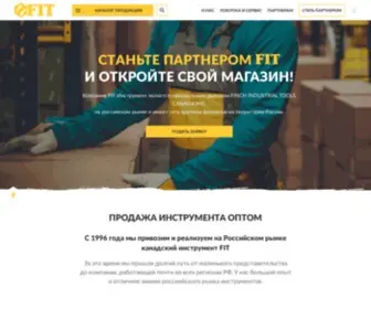 Instrument-Fit.ru(Продажа ручного столярно) Screenshot