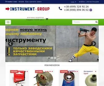 Instrument-Group.com(Инструмент) Screenshot