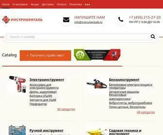 Instrumentale.ru Screenshot