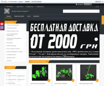 Instrumentest.net(Интернет) Screenshot