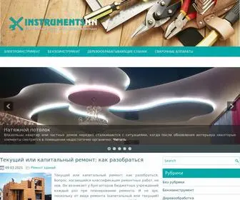 Instruments-NN.ru(Instruments) Screenshot