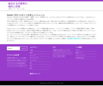 Instusa.com(企業や個人に対するソフトウェア) Screenshot