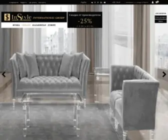 Instylegroup.com.ua(Элитная мебель от производителя) Screenshot