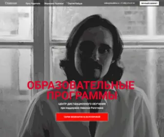 Insublime.ru(Продюсерский) Screenshot